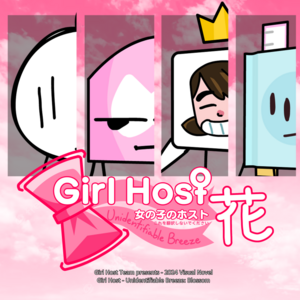 GHBoxart2.png