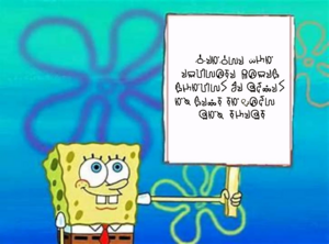Spongebobsresponse.png