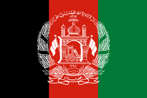 Flag of Afghanistan (2013–2021).png