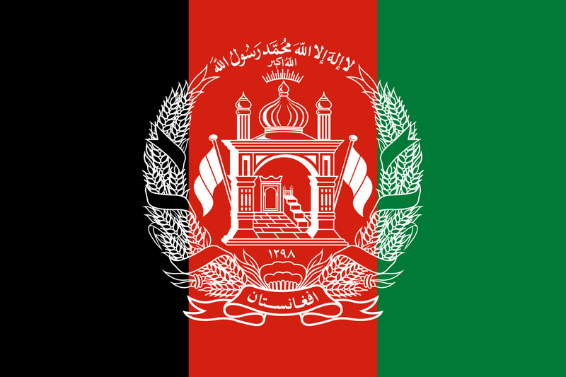 File:Flag of Afghanistan (2013–2021).png